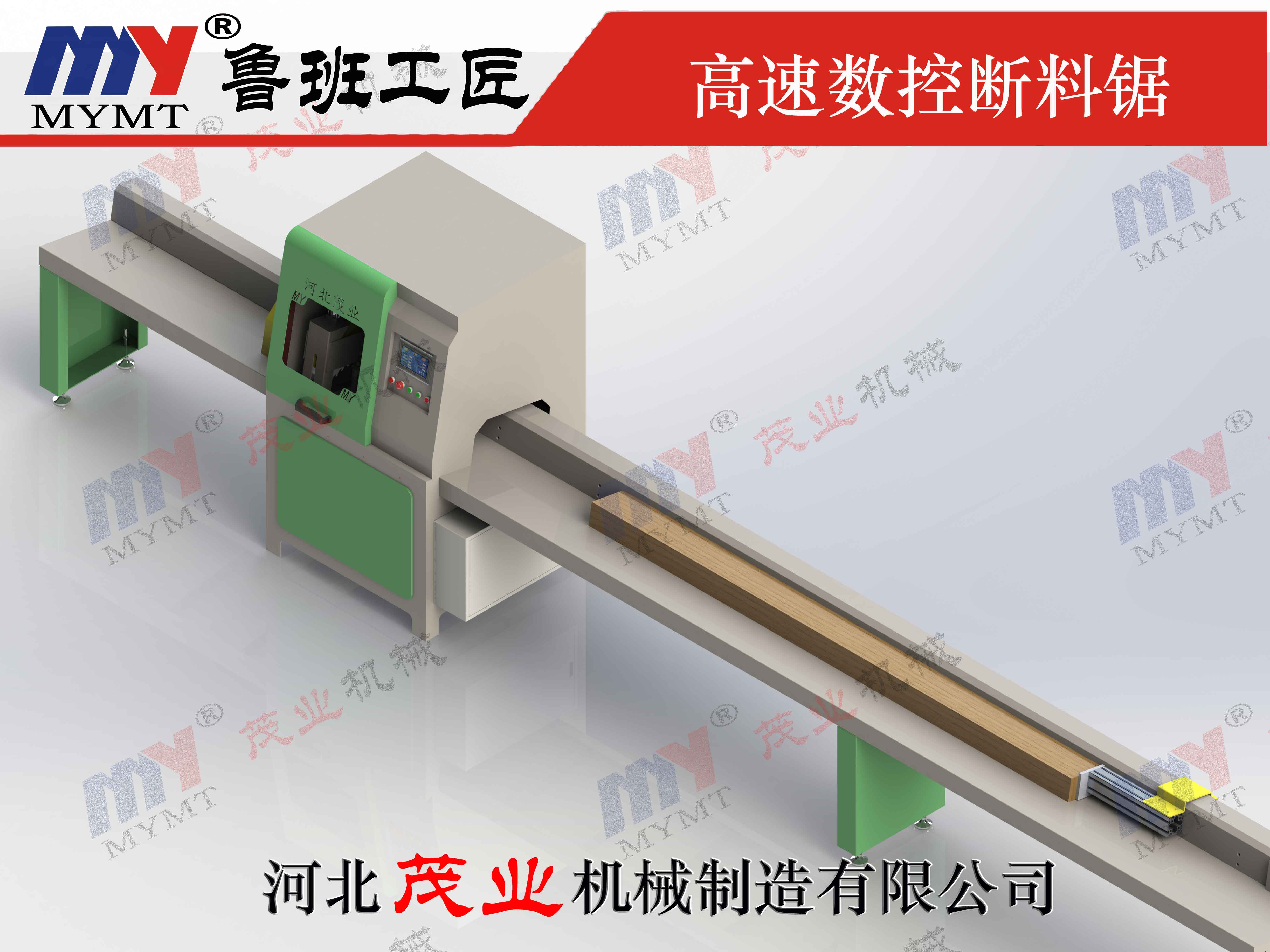 伊人黄色视频截断锯